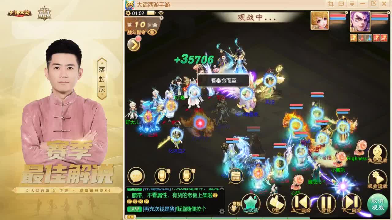 帮战~来了！ 第2段