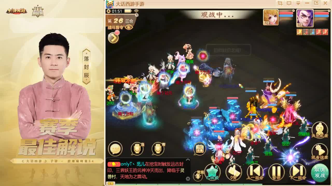 帮战~来了！ 第3段