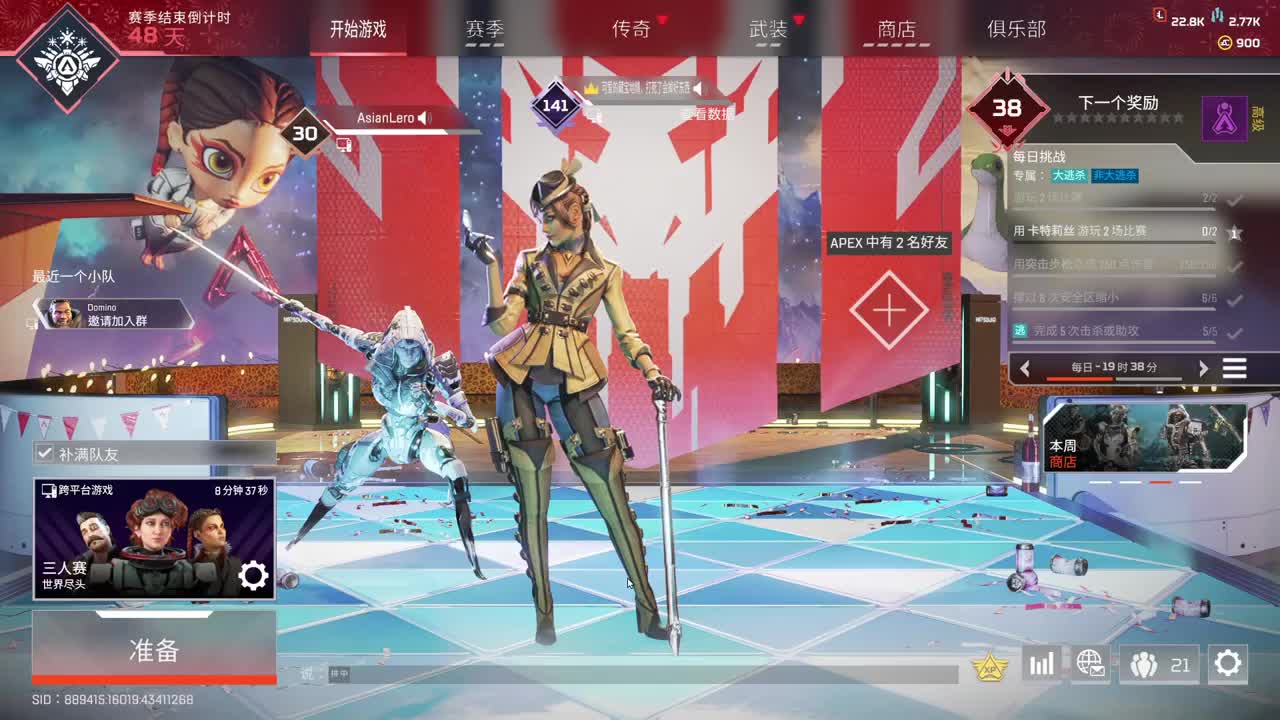 12点暗黑4公测开荒！ 第3段