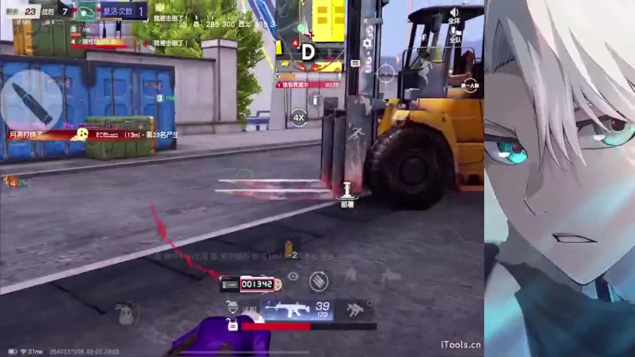 平凡且普普通通的神 第1段