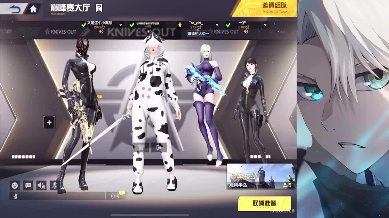 平凡且普普通通的神 第3段