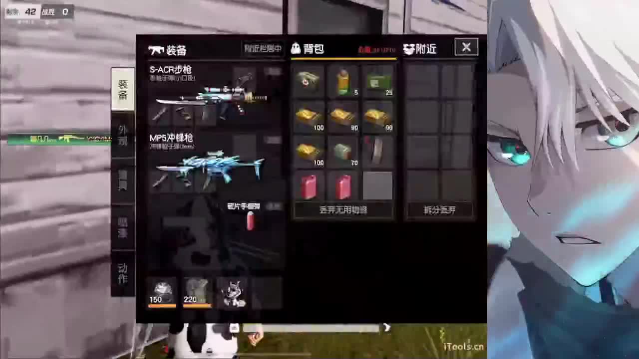 平凡且普普通通的神 第4段