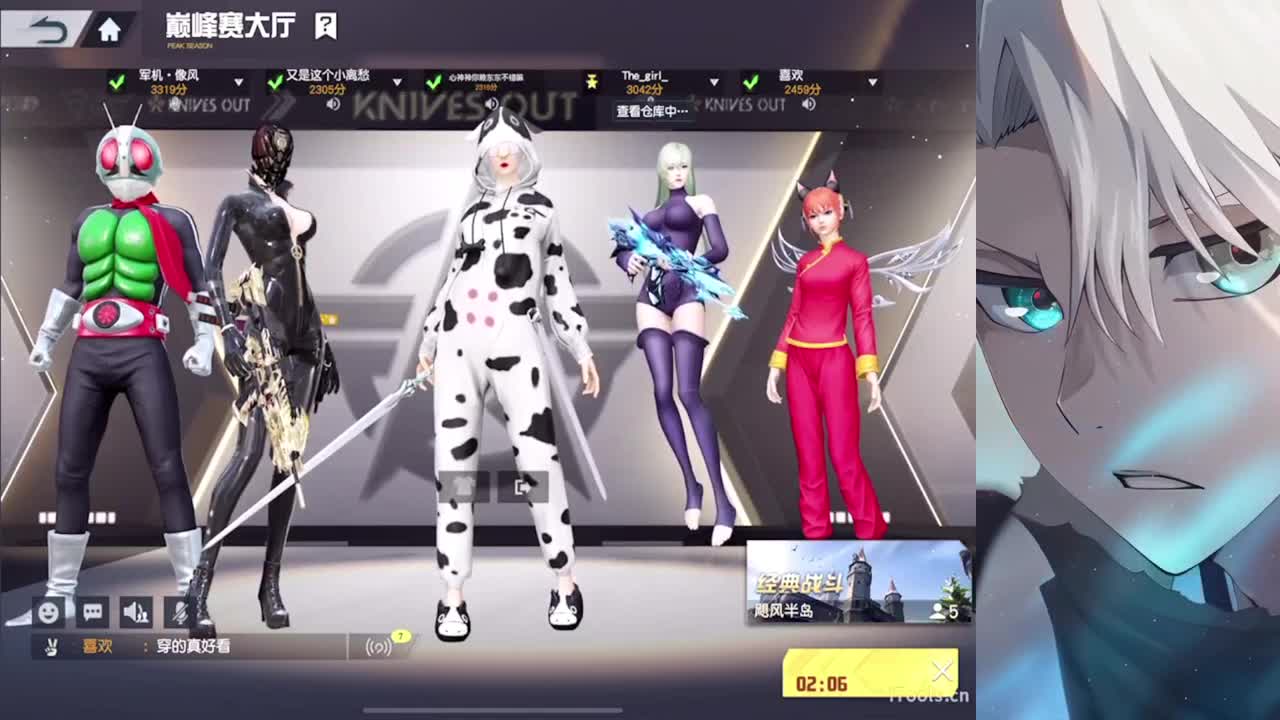 平凡且普普通通的神 第7段