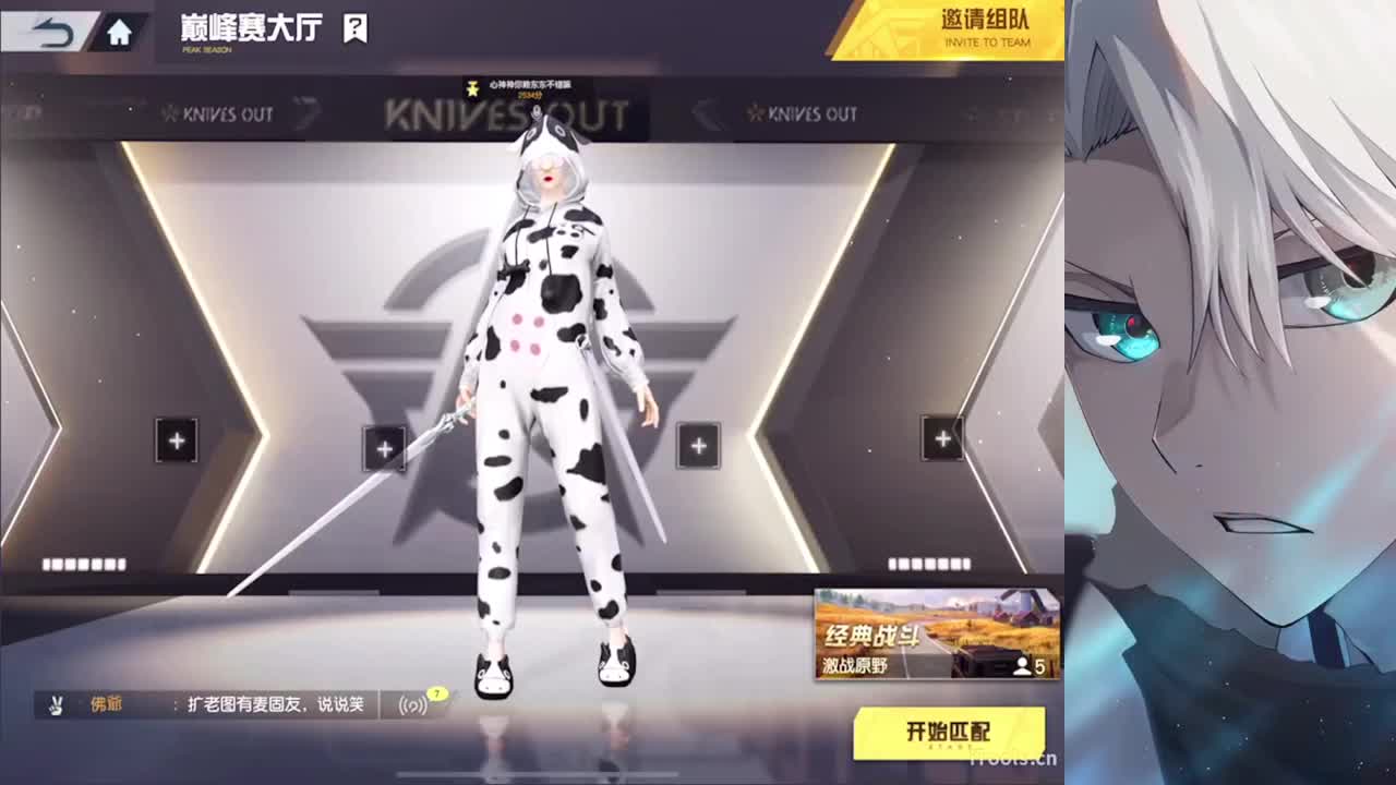 平凡且普普通通的神 第10段