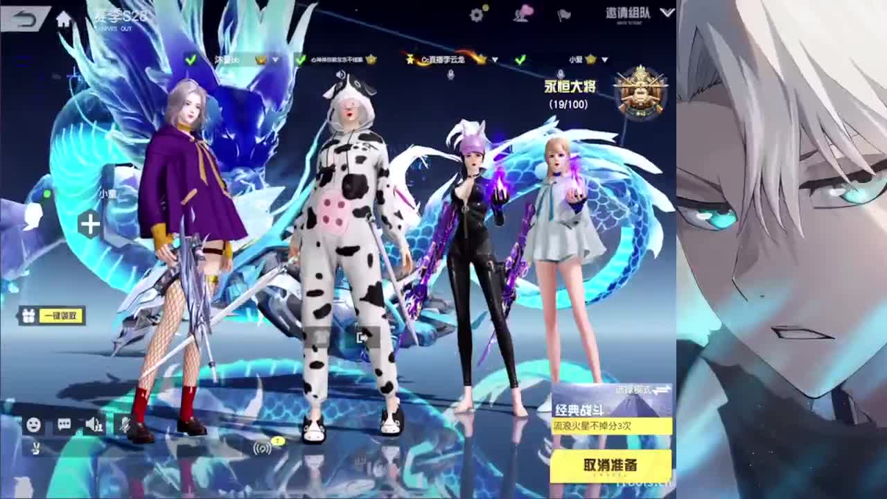 平凡且普普通通的神 第11段