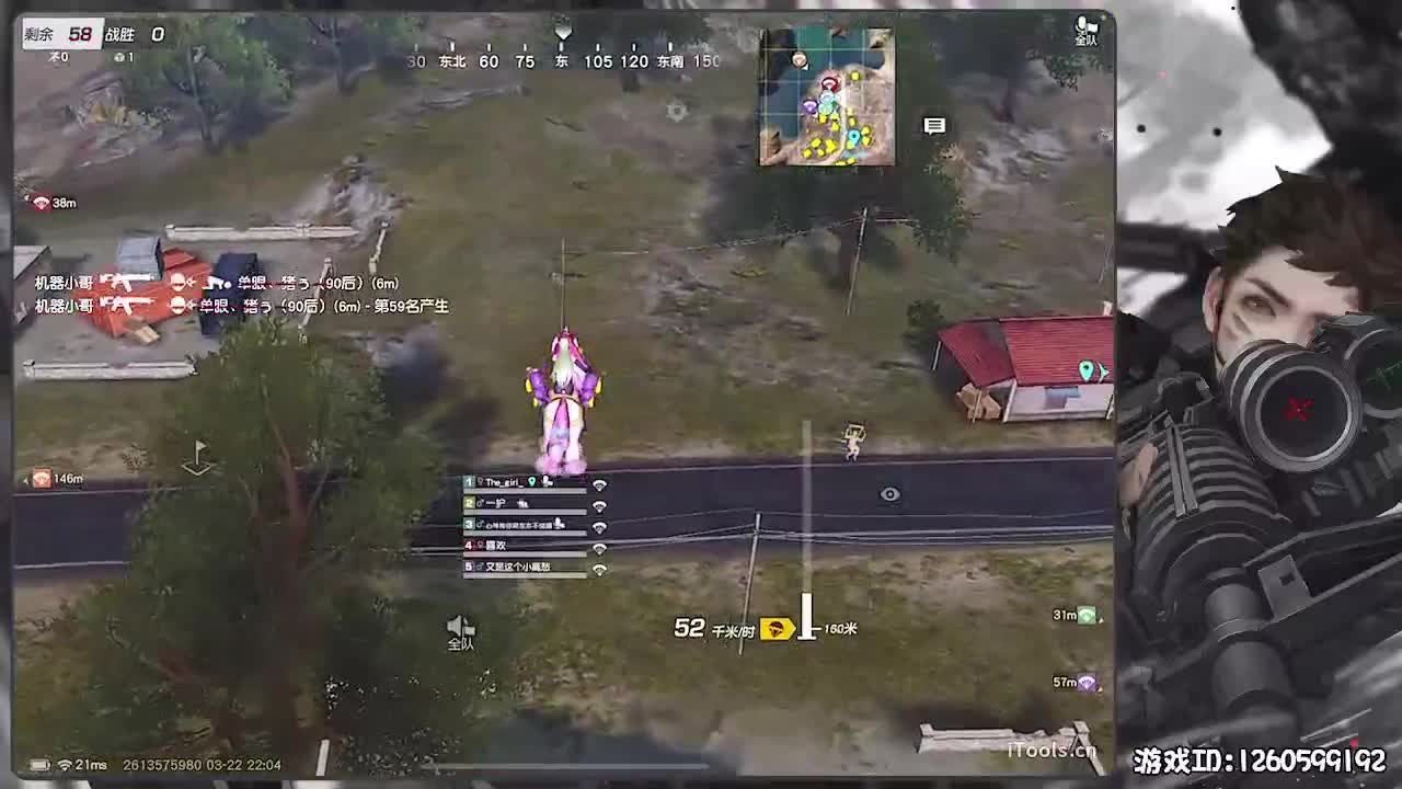 ！ 第4段