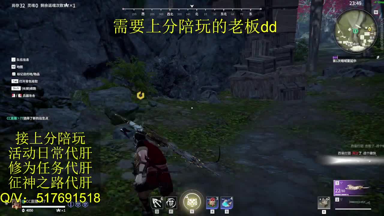 接陪,上分,修行日常各种 第1段