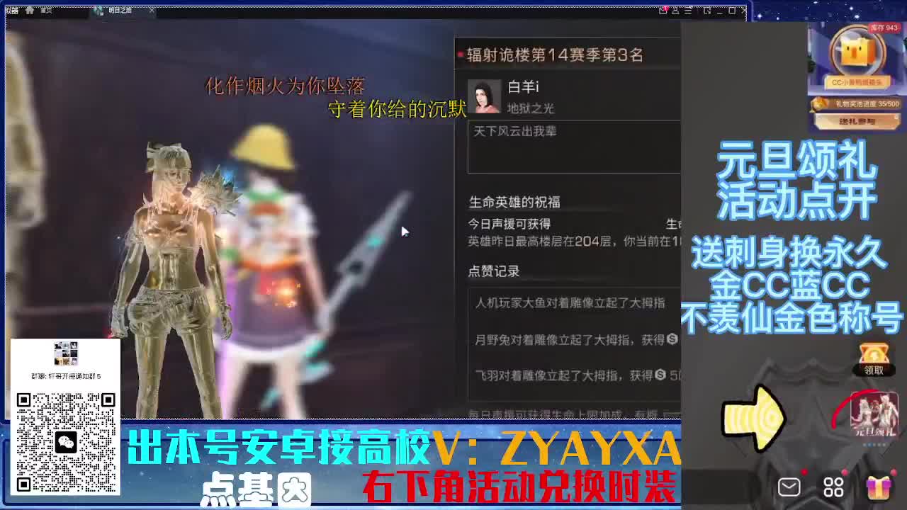 接高校乱过！金蓝CC秒到！ 第1段