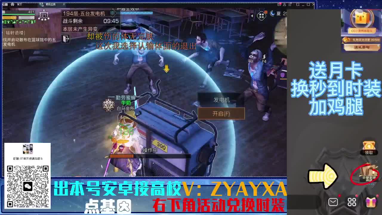 接高校乱过！金蓝CC秒到！ 第2段