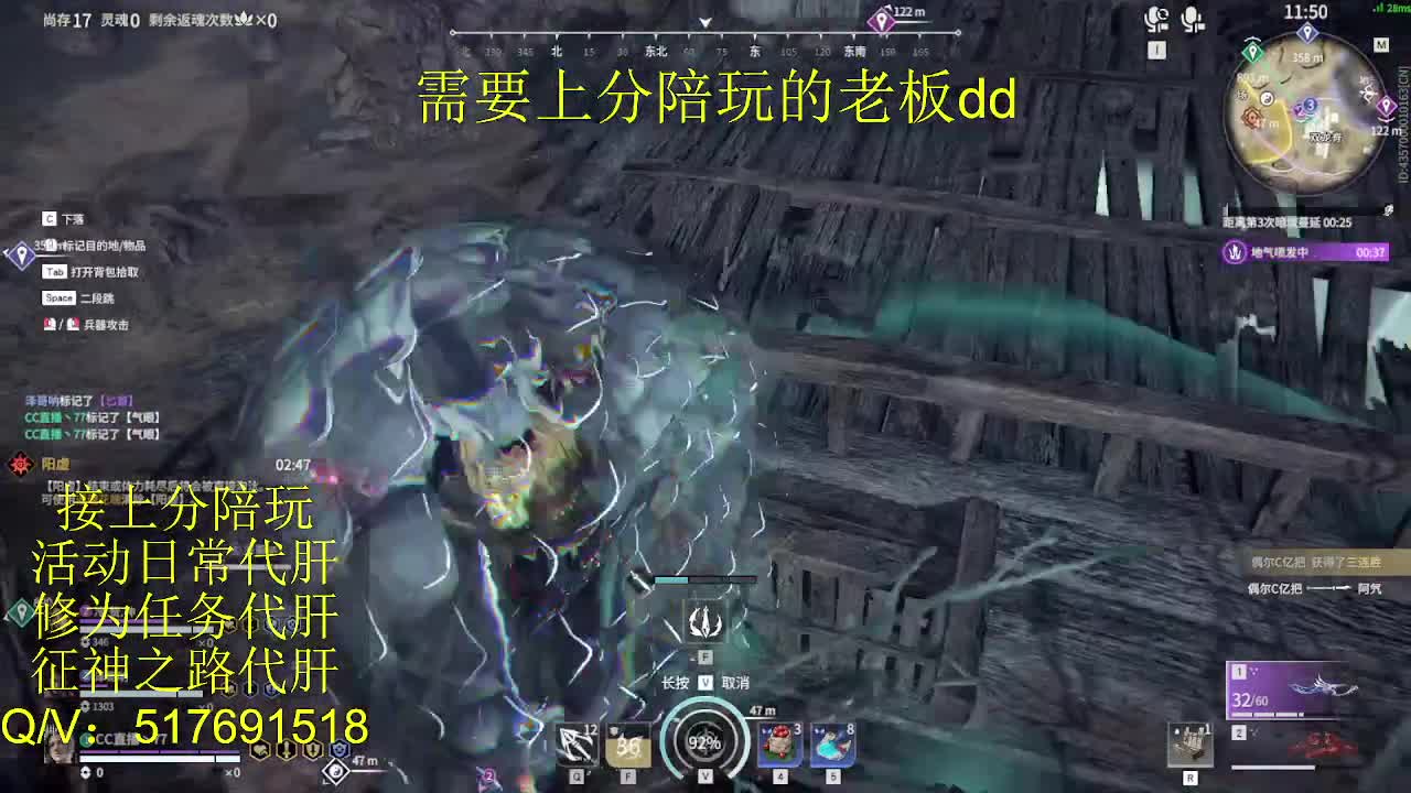 接陪,上分,修行日常各种 第3段