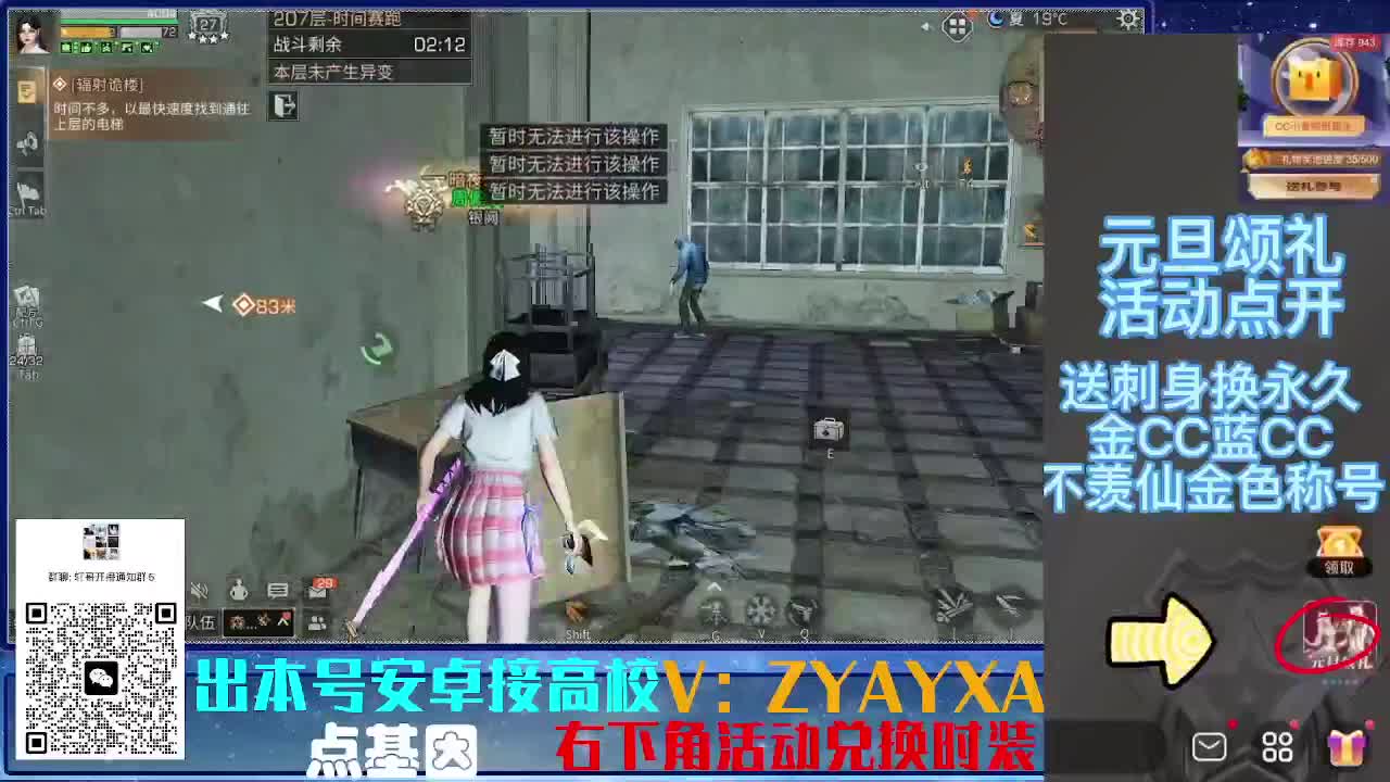 接高校乱过！金蓝CC秒到！ 第3段
