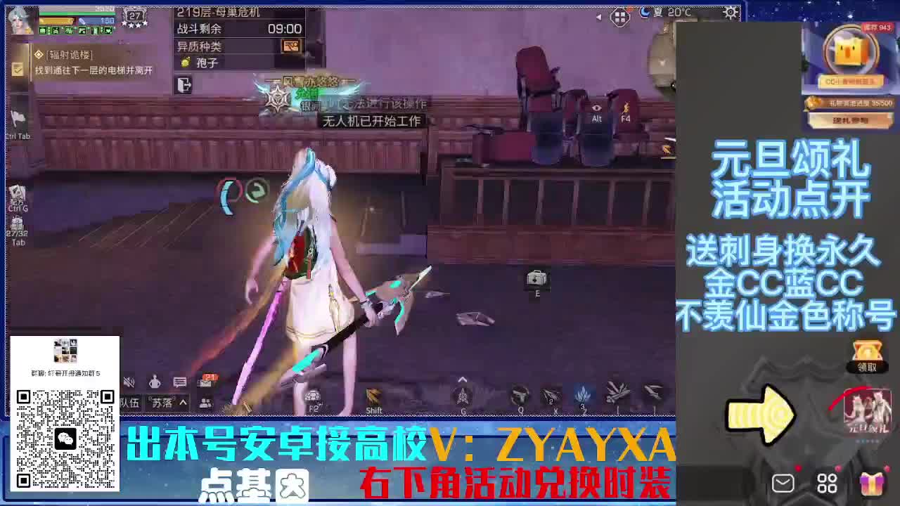 接高校乱过！金蓝CC秒到！ 第4段