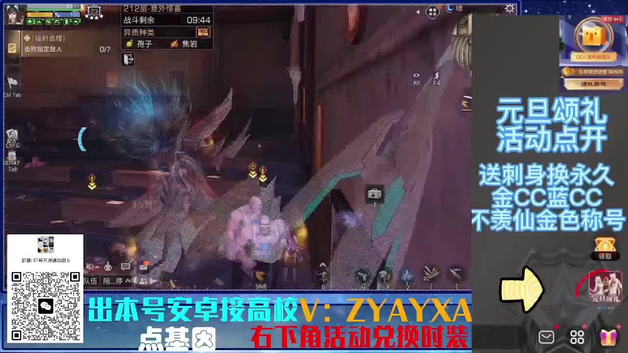 接高校乱过！金蓝CC秒到！ 第5段