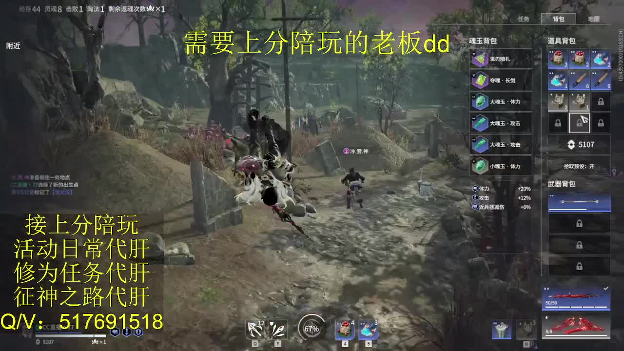 接陪,上分,修行日常各种 第4段