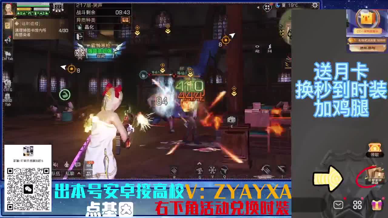 接高校乱过！金蓝CC秒到！ 第7段