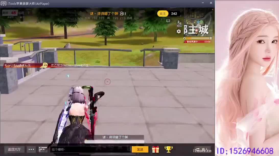祝心里有光   健康常伴 第2段