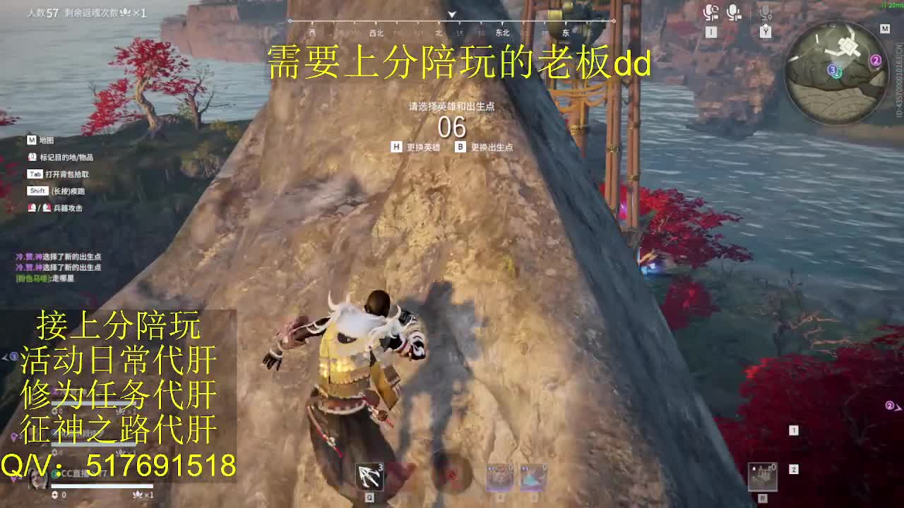 接陪,上分,修行日常各种 第5段