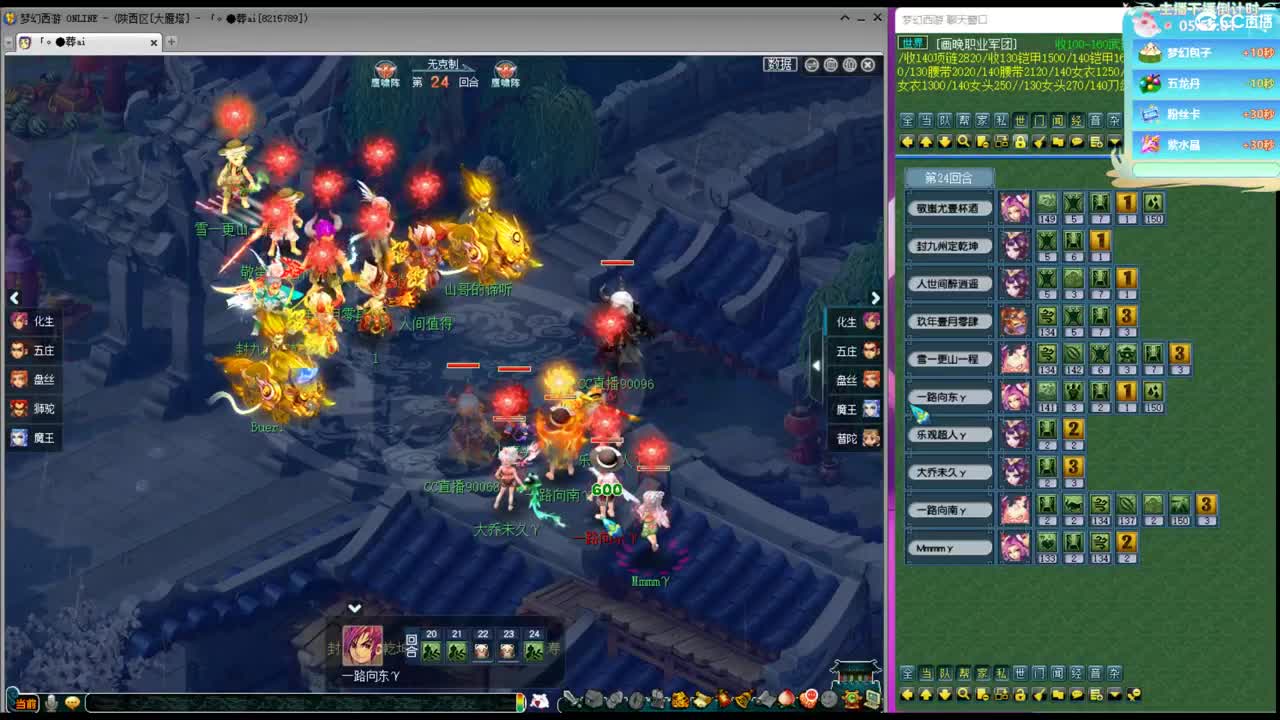 解说175天元剑会！ 第1段