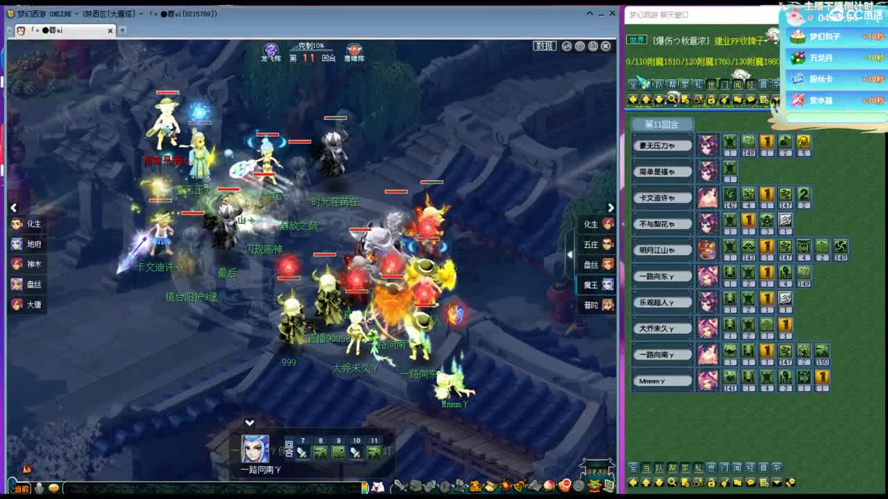 解说175天元剑会！ 第3段