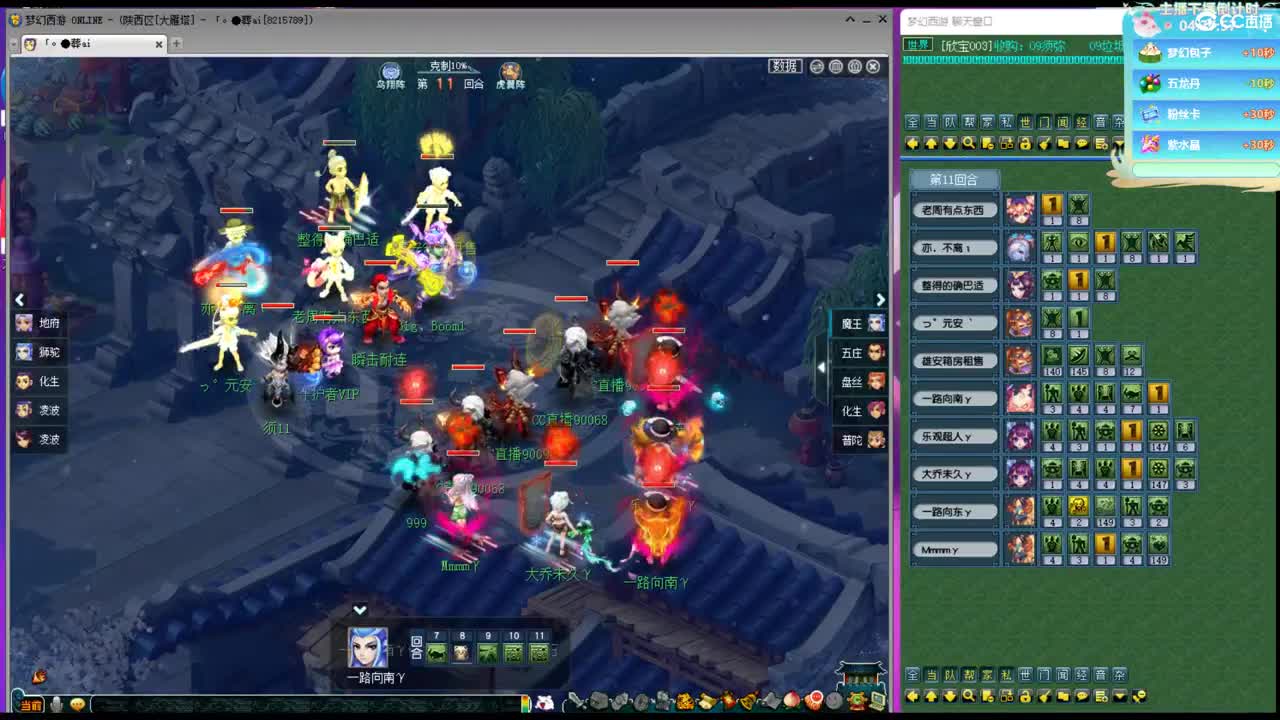 解说175天元剑会！ 第4段