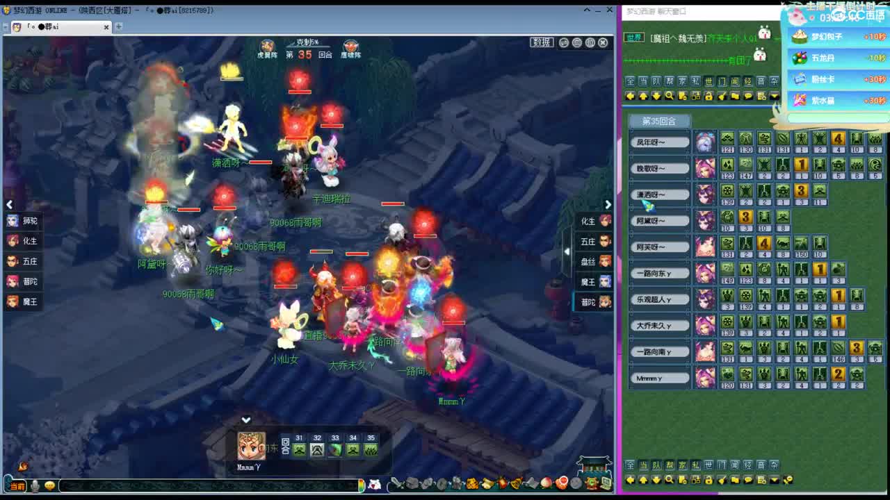 解说175天元剑会！ 第6段