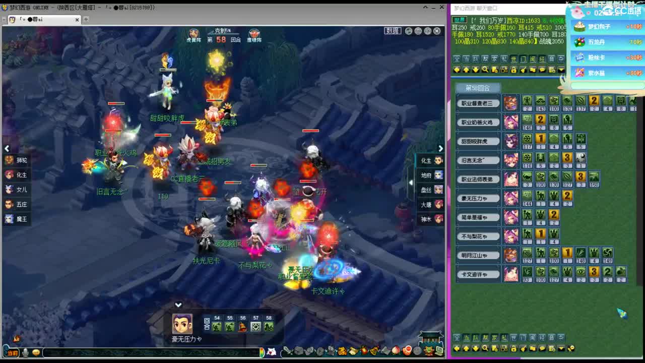 解说175天元剑会！ 第7段