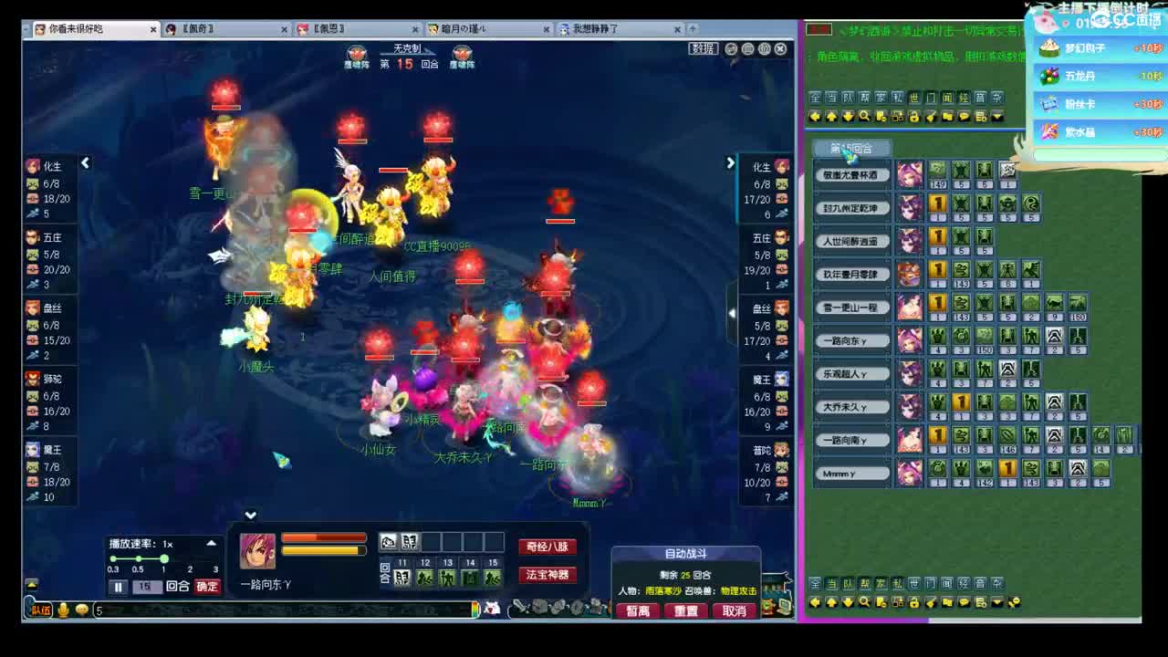 解说175天元剑会！ 第10段