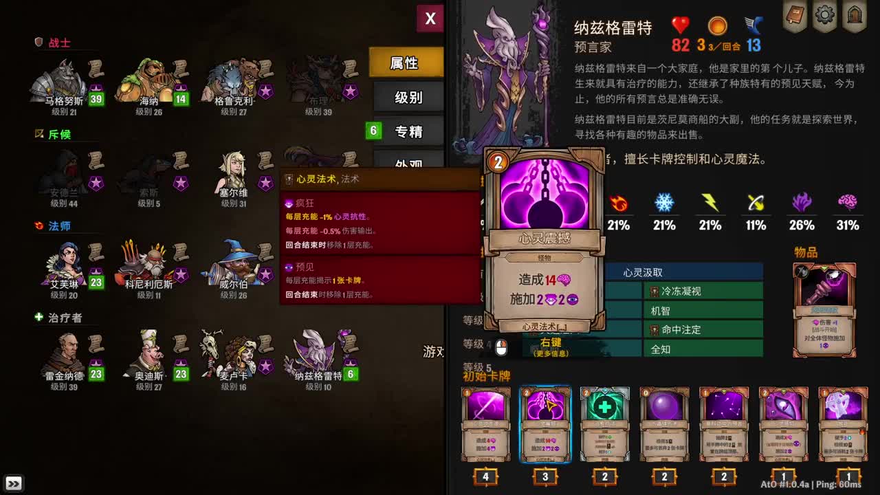 【肯尼】一点小小的神界震撼 第1段