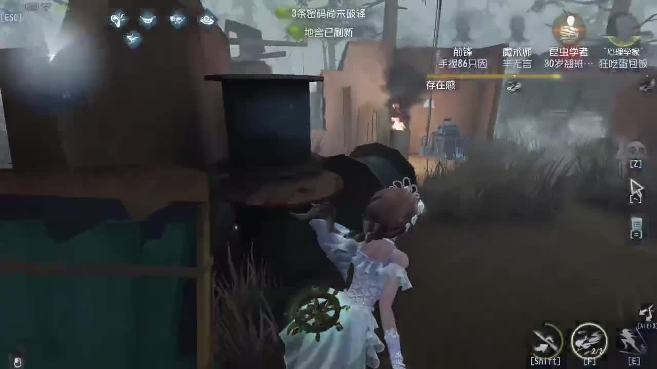 下雨了 第3段