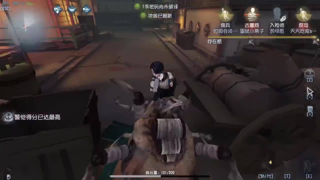 下雨了 第4段