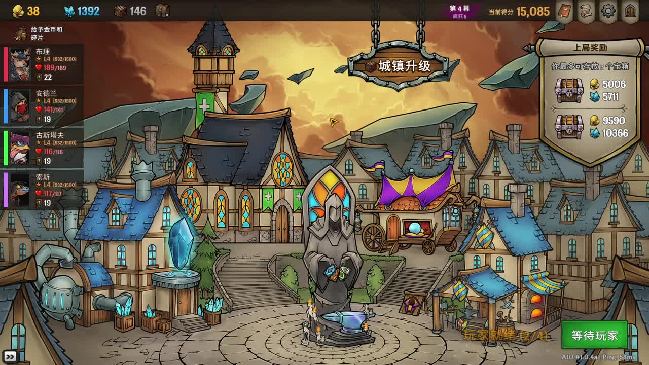 【肯尼】一点小小的神界震撼 第8段