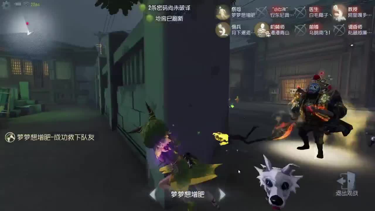 下雨了 第6段