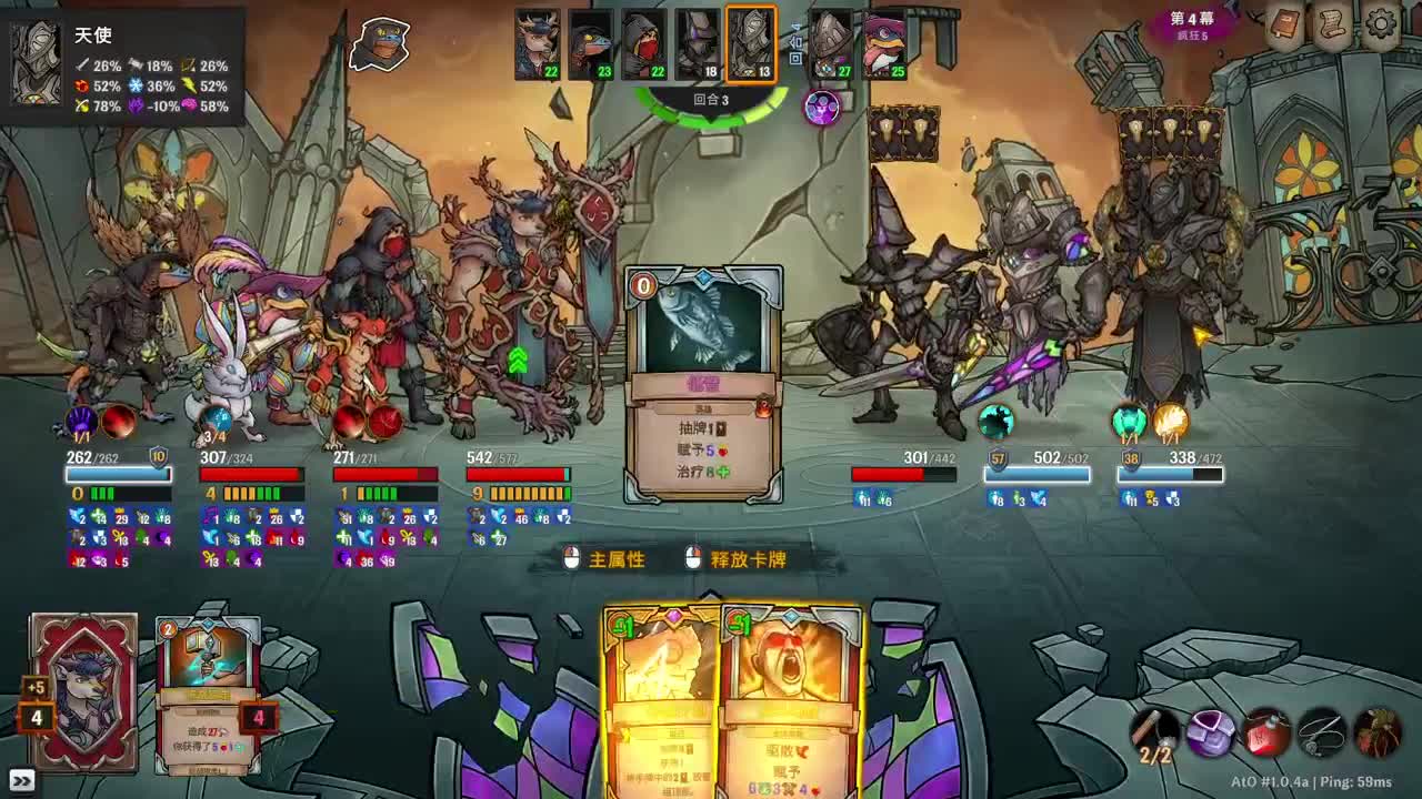 【肯尼】一点小小的神界震撼 第9段