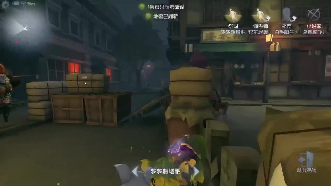 下雨了 第7段