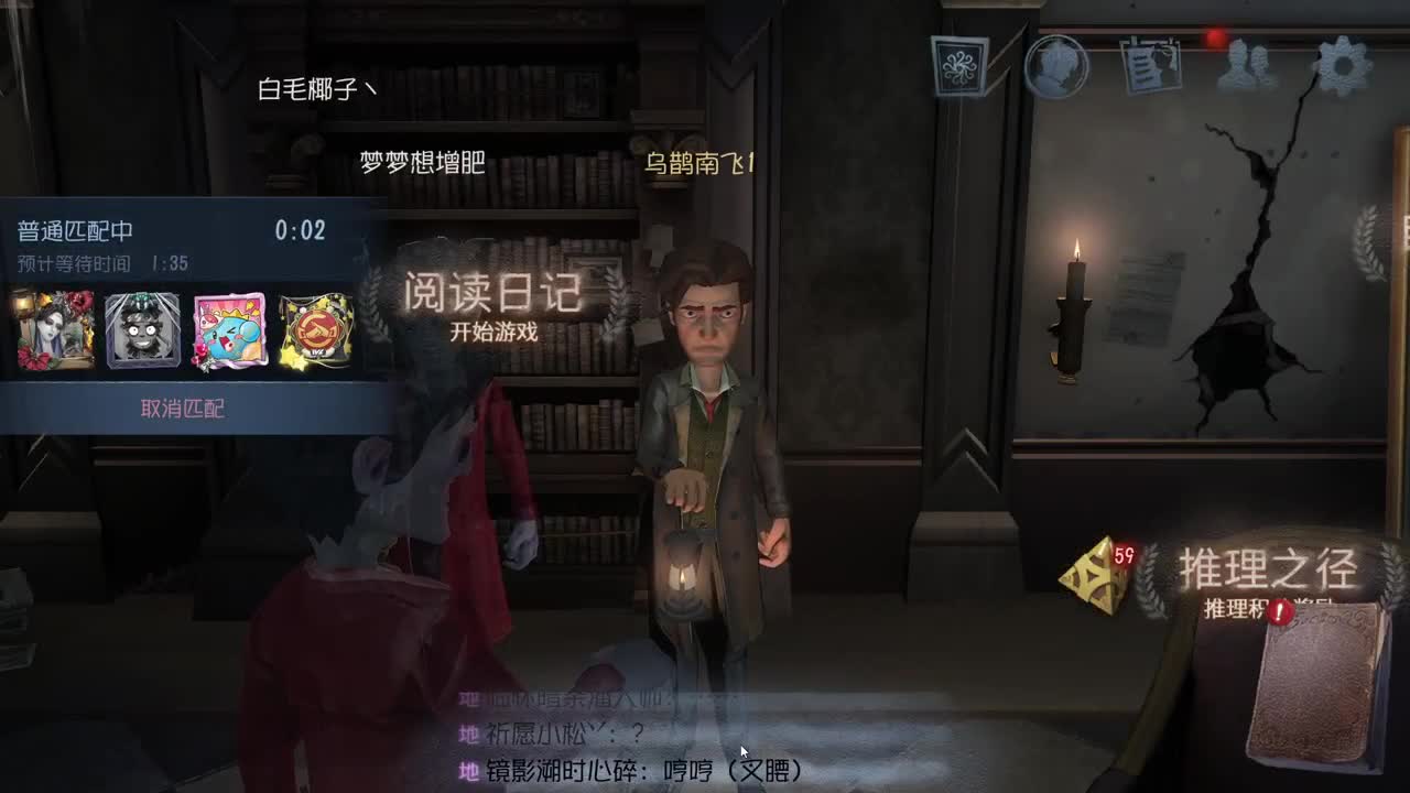 下雨了 第8段