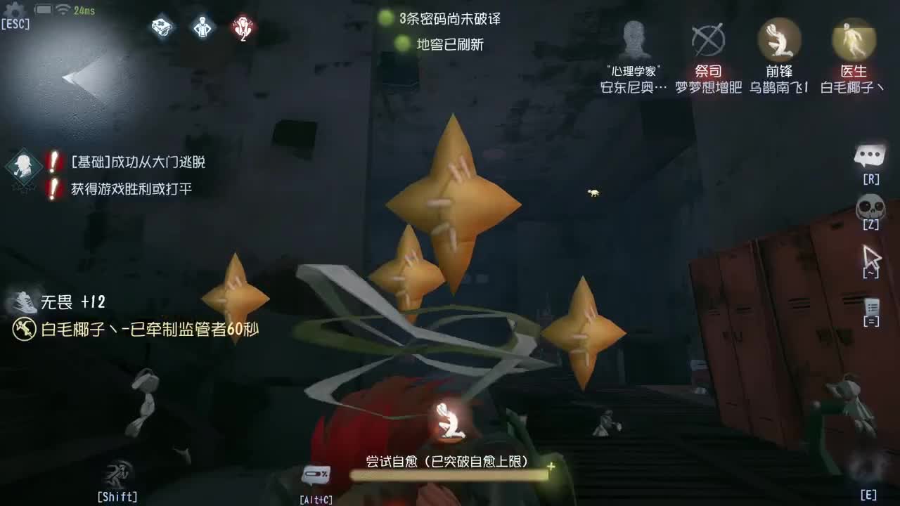 下雨了 第9段