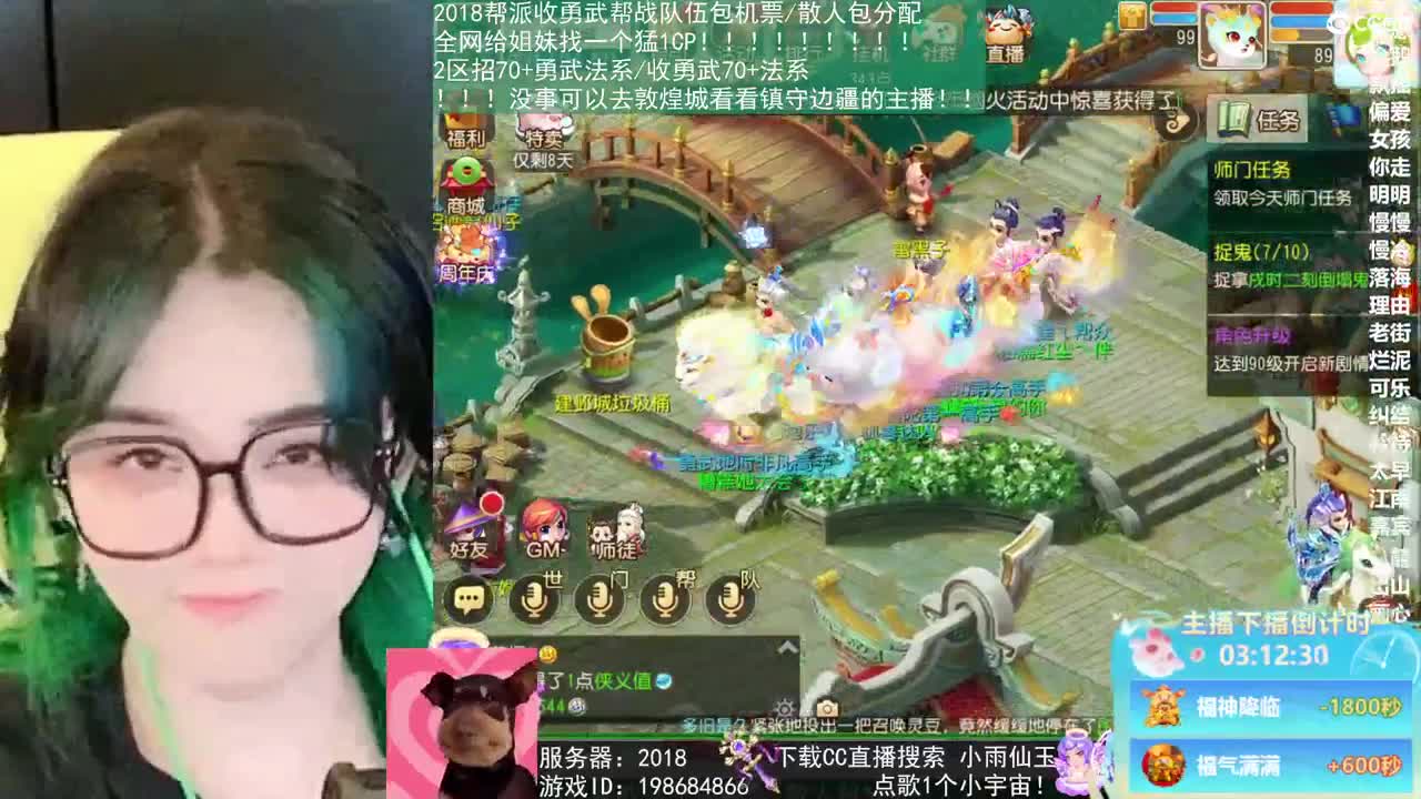 2018唱歌的勇武菜猪 第2段