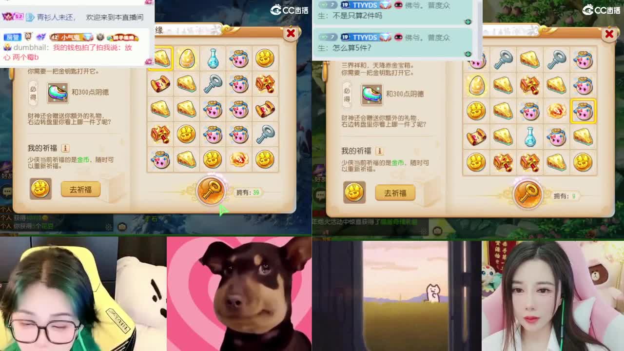 2018唱歌的勇武菜猪 第4段