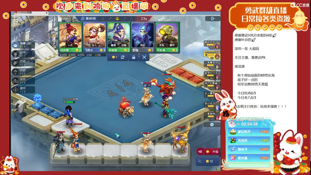 瑞兽收手吧，外面全是天仙 第1段