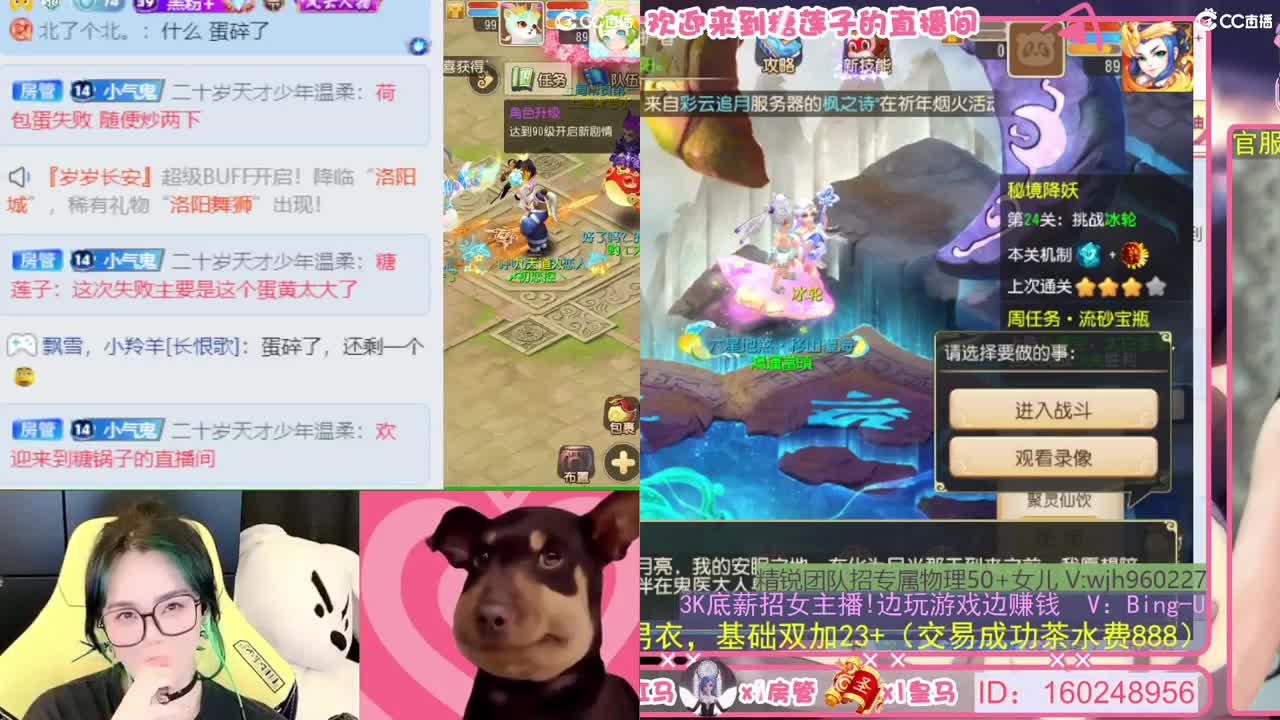 2018唱歌的勇武菜猪 第8段