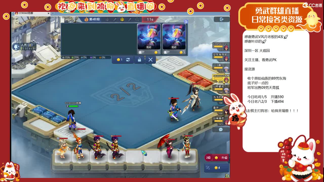 瑞兽收手吧，外面全是天仙 第10段