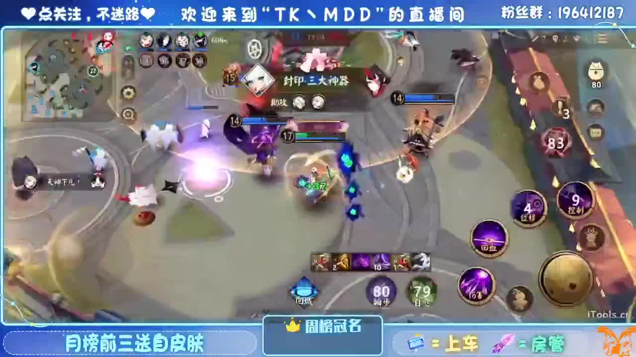 怪我太平庸 第2段