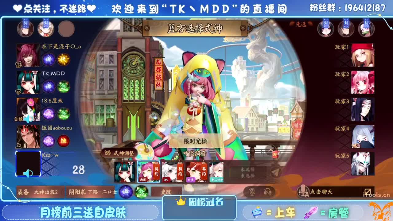 怪我太平庸 第3段