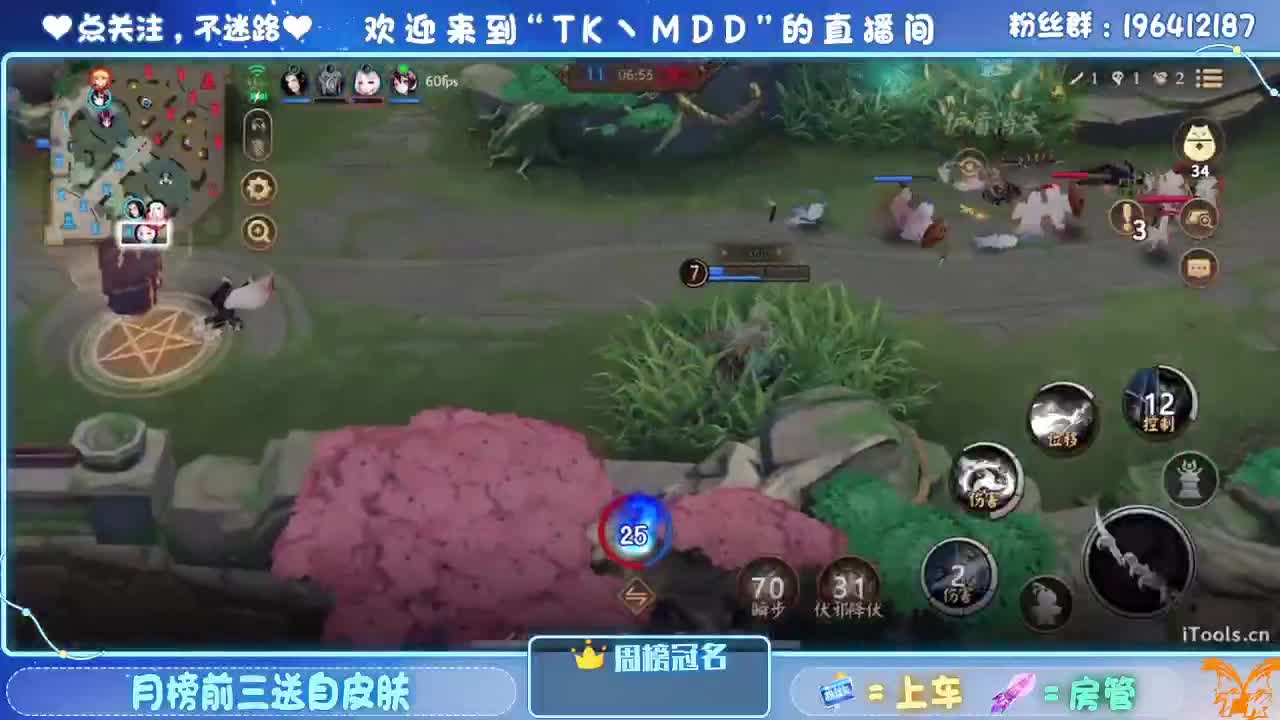 怪我太平庸 第5段