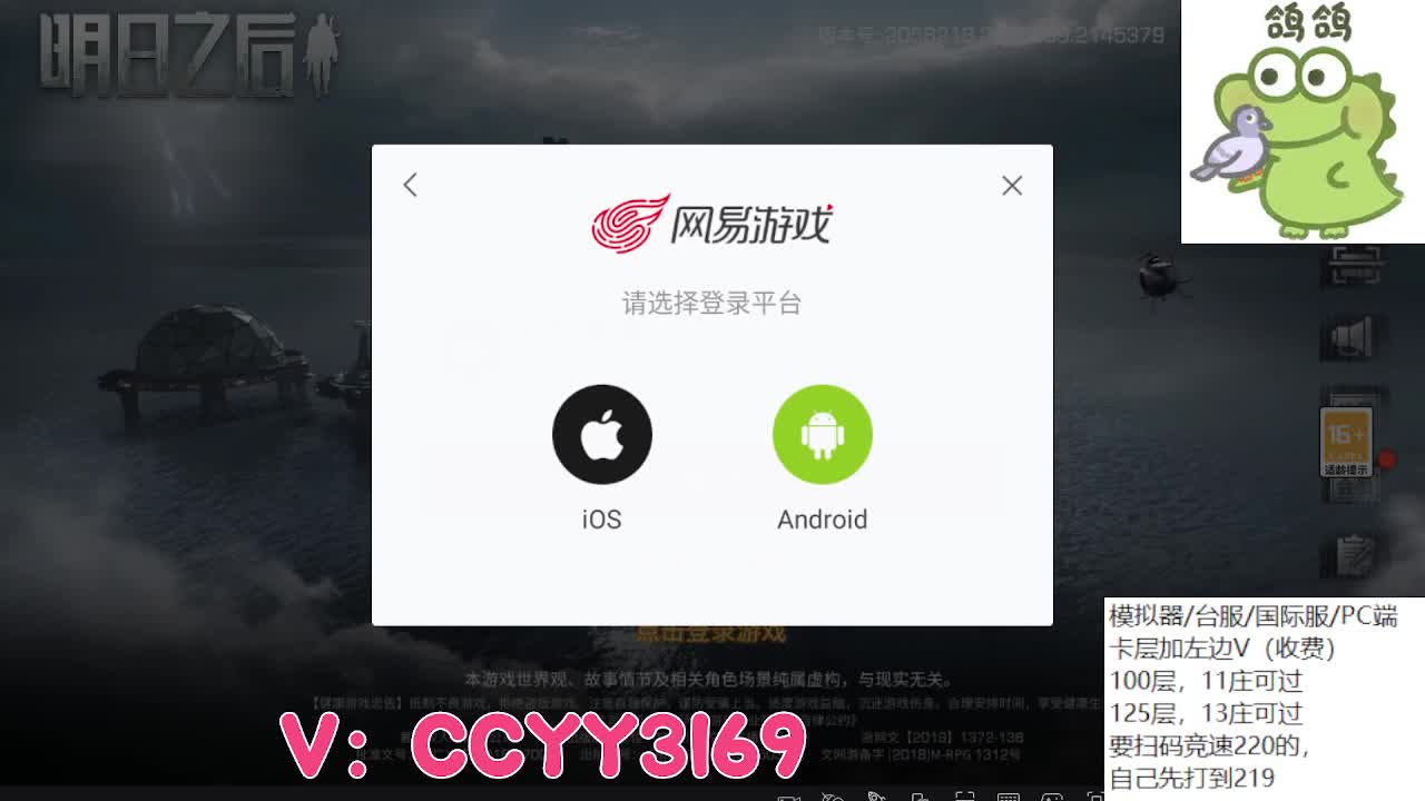 高校卡层包极限滴滴 第1段