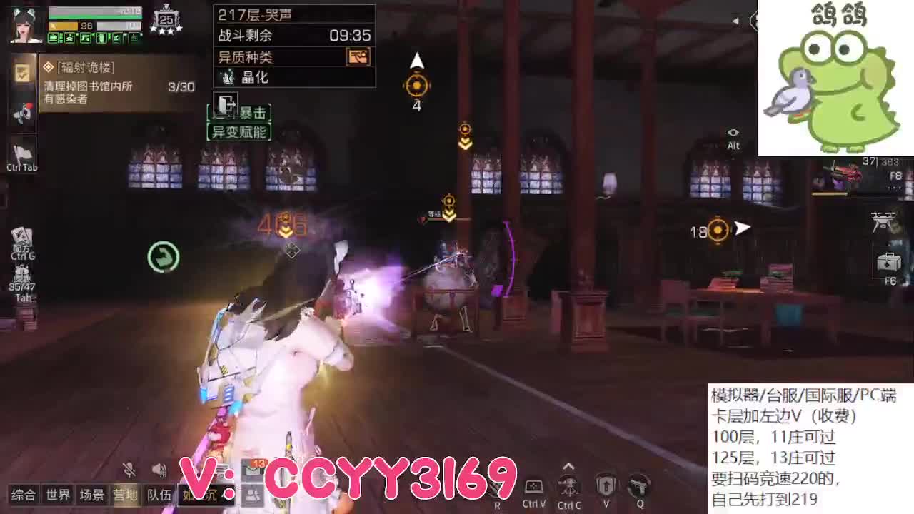 高校卡层包极限滴滴 第2段