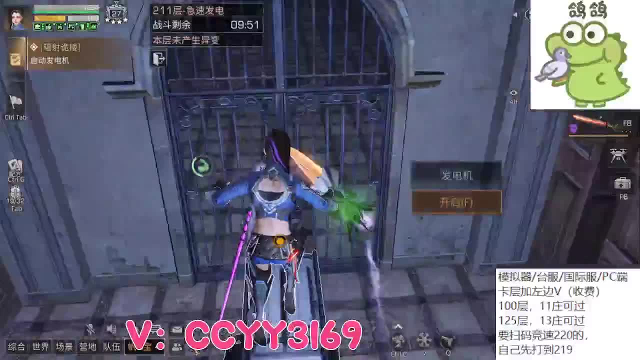 高校卡层包极限滴滴 第3段