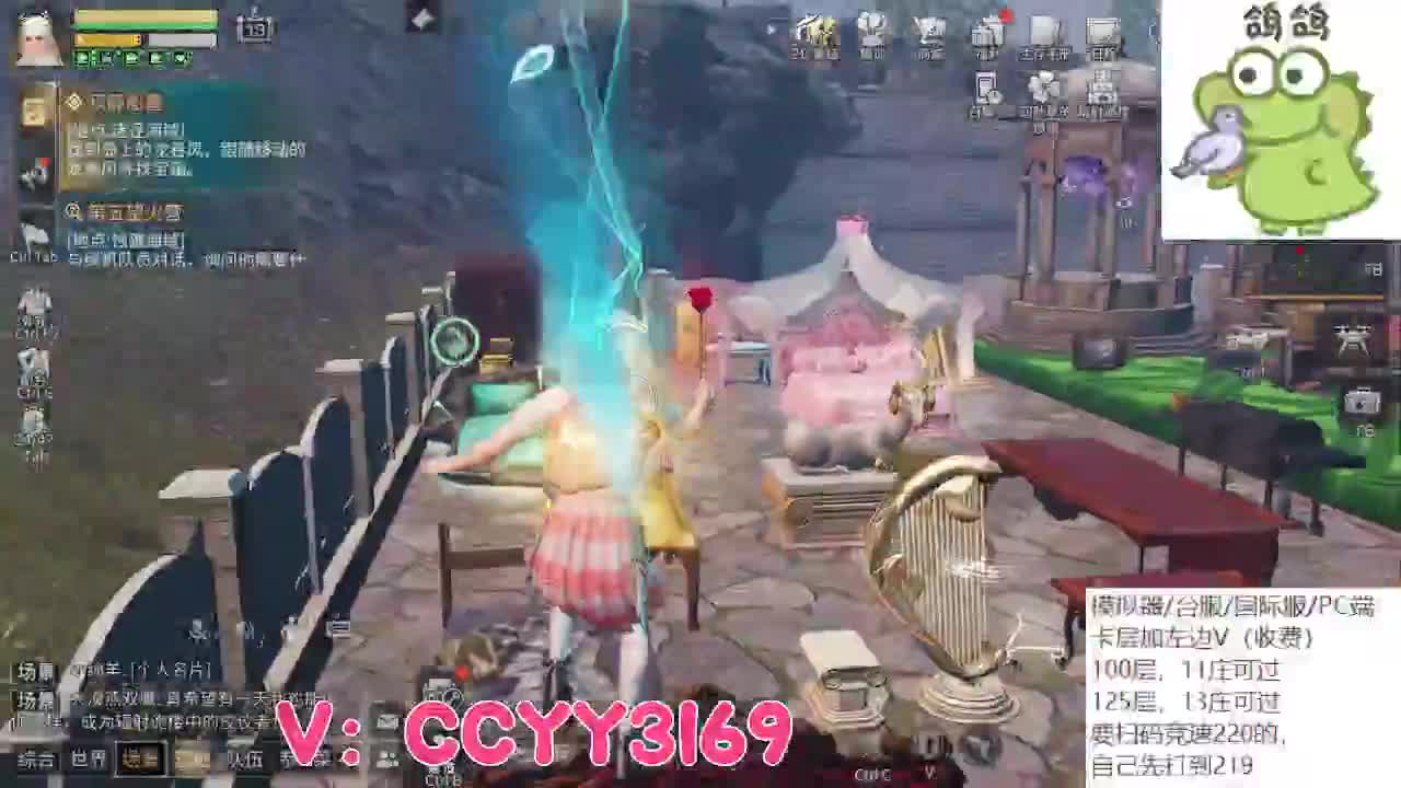 高校卡层包极限滴滴 第4段