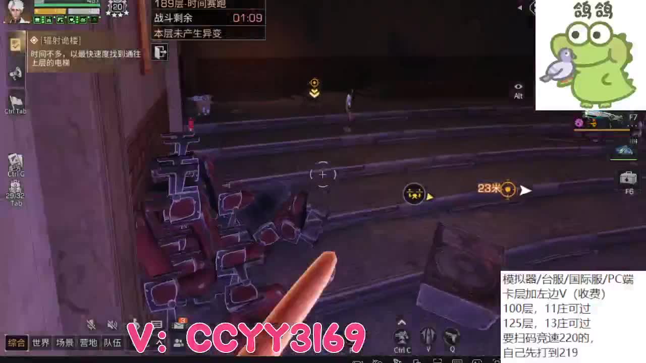 高校卡层包极限滴滴 第5段