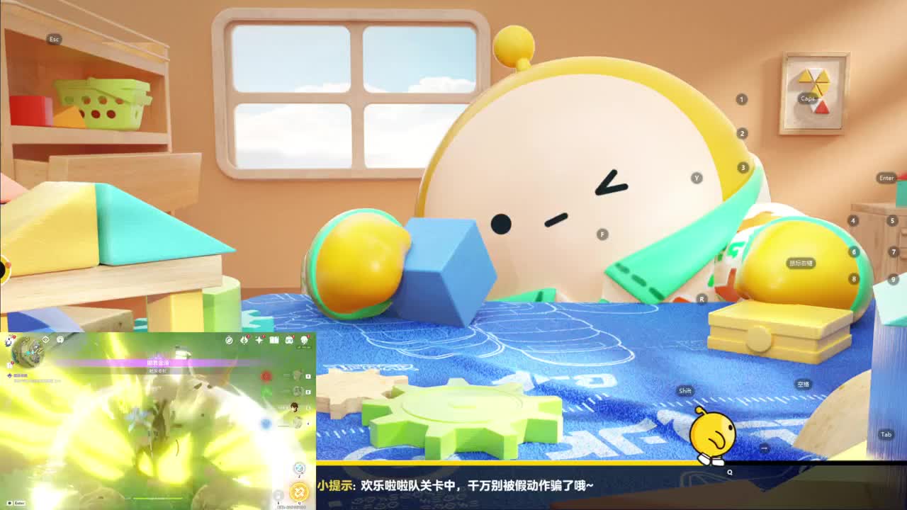 CC第一气人主播 第1段